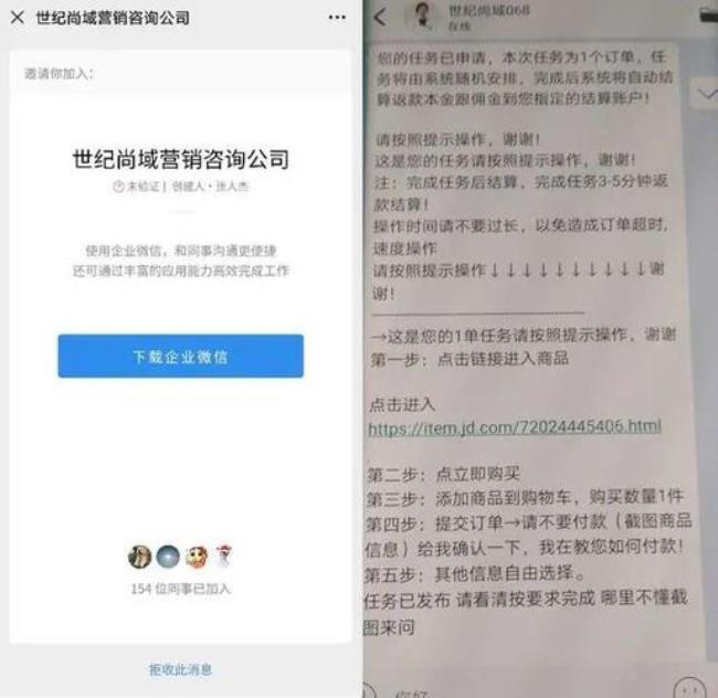 企业密信被管理员封禁什么意思