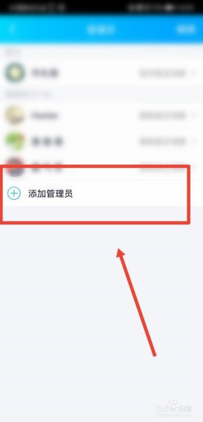 qq管理员可以踢人吗