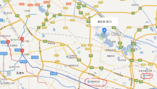天津哪个火车站离机场近