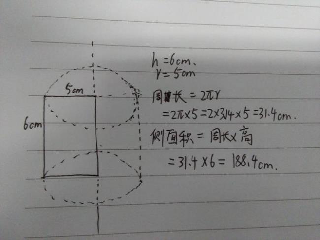 给圆柱的侧面积怎么求底面周长