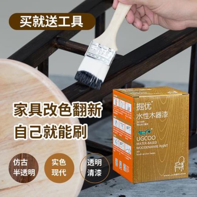 如何用水性漆翻新旧家具