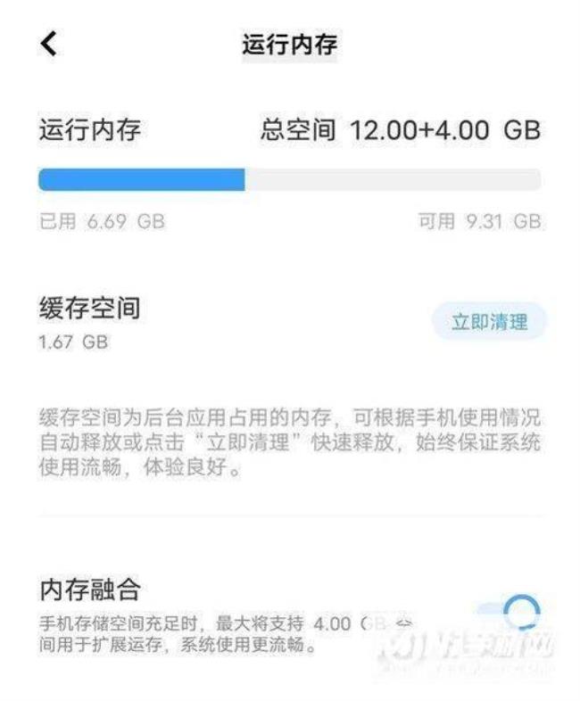 iqooz5和平精英适配90帧吗