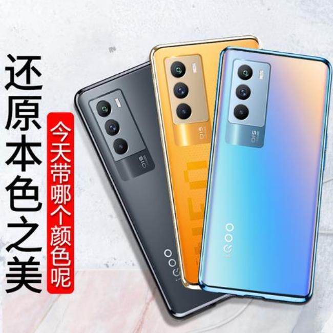 vivo iqoo neo 5是双4G手机吗