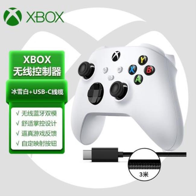 xbox插着线没反应