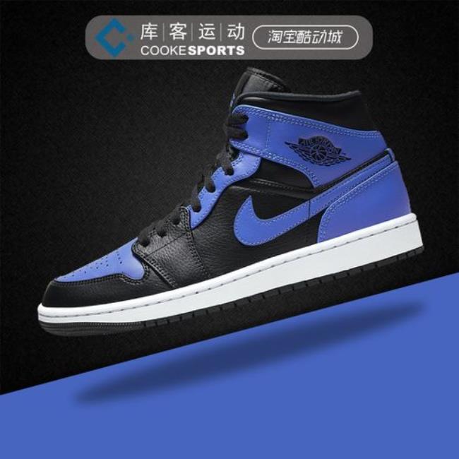 aj1mid皇家蓝脚宽能穿吗