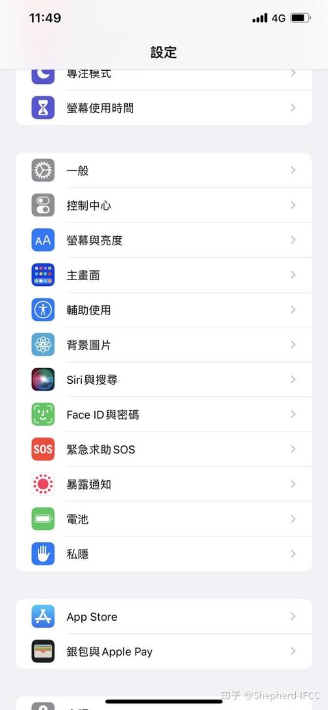 iphone待机耗电多少是正常