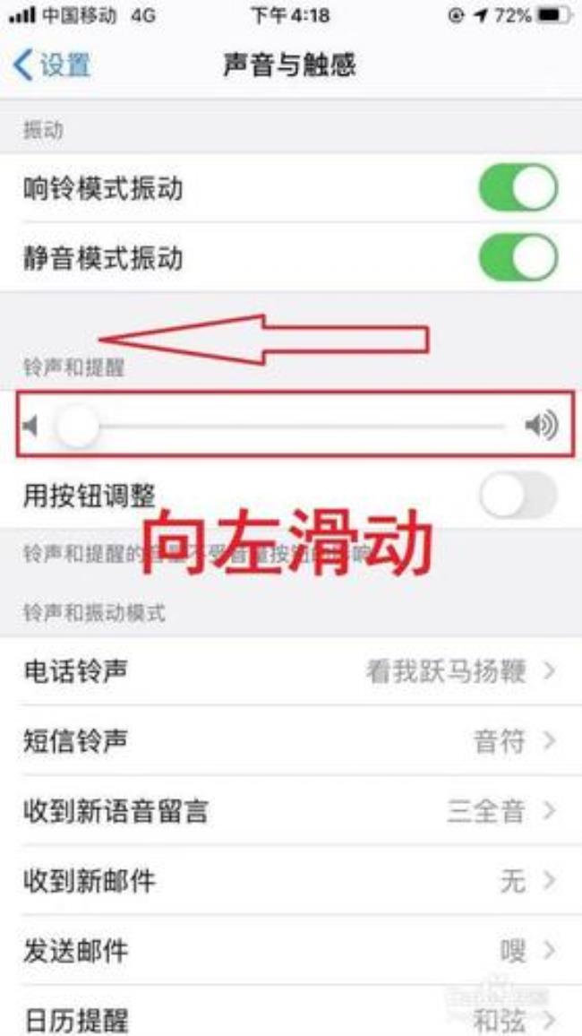 iphone录制app内的声音