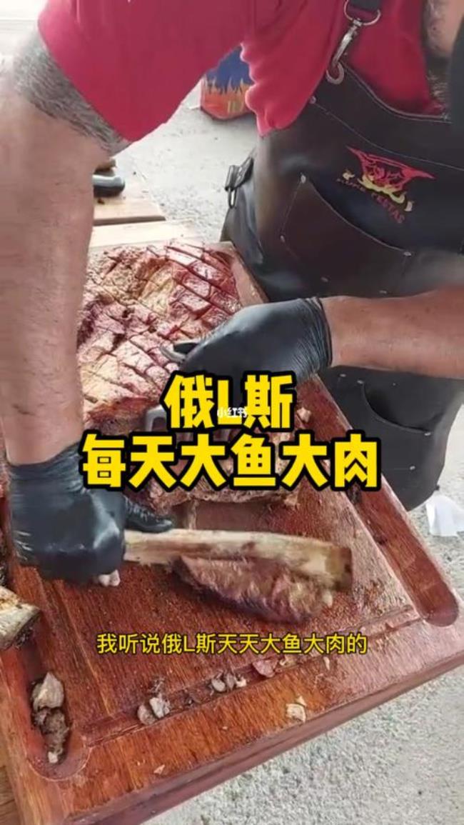 天天大鱼大肉的后果