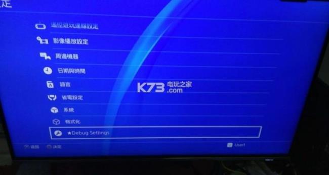 ps4港服网络设置dns