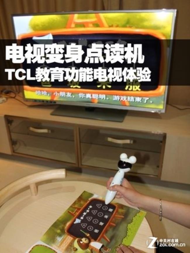 TCL L32E5390A-3D内置WIFI吗