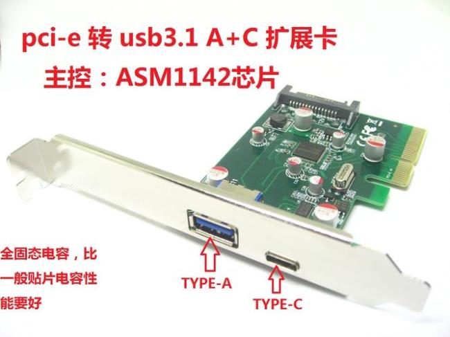 笔记本能否扩展出PCI和PCIE的插槽