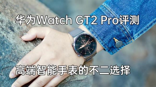 gt2pro续航实测