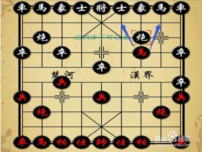 象棋什么叫九宫