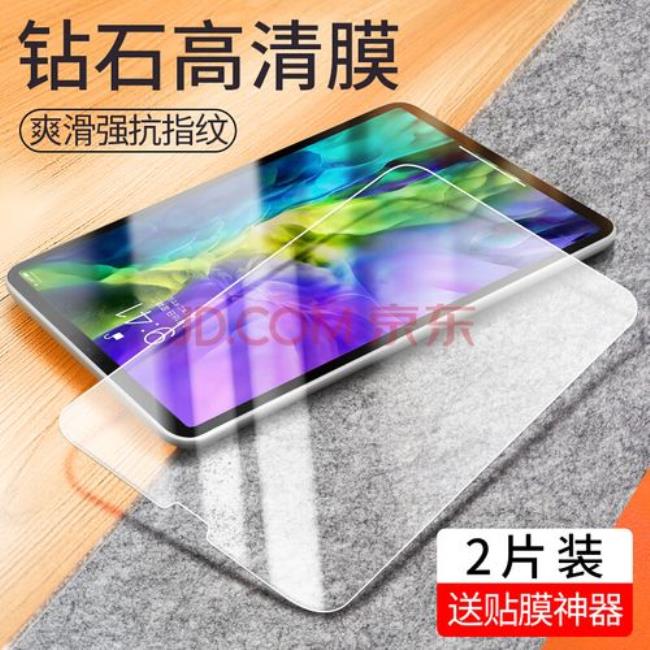 ipad在实体店买的会直接贴膜么