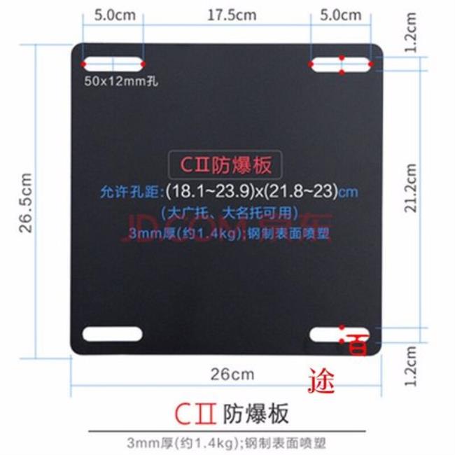 电脑椅有没有必要安装防爆钢板