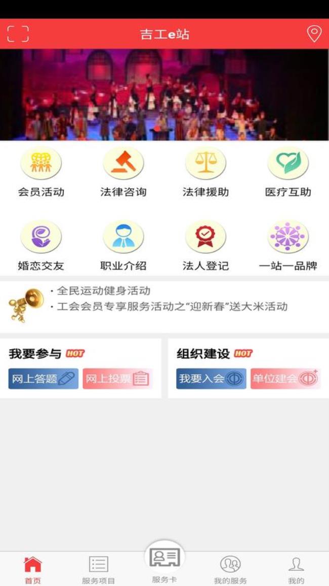 e站为什么用不了了