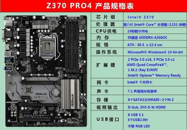 华擎z370m可以超频吗