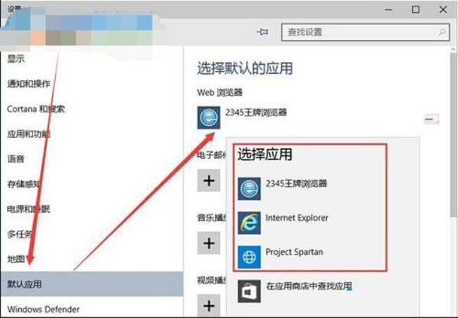 windows7电脑浏览器怎么清理缓存