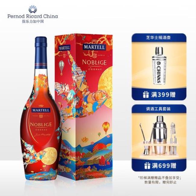 金牌马爹利VSOP700ml值多少钱