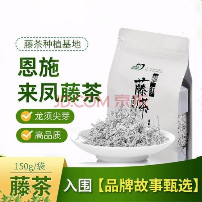 富硒茶和莓茶哪个好