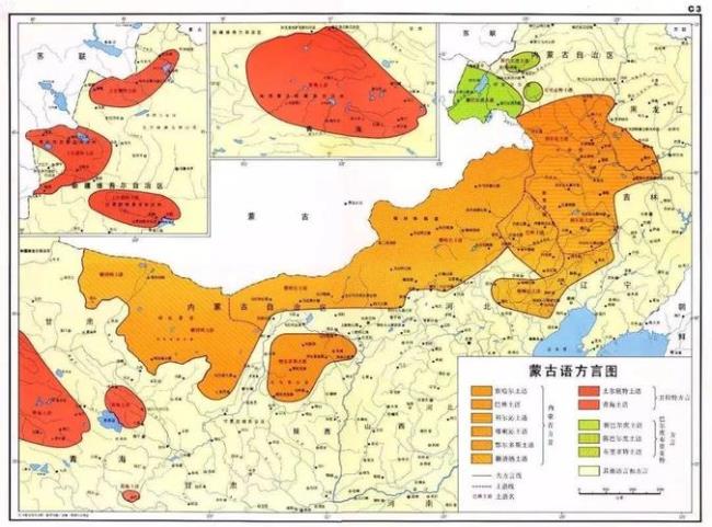 蒙古语的方言