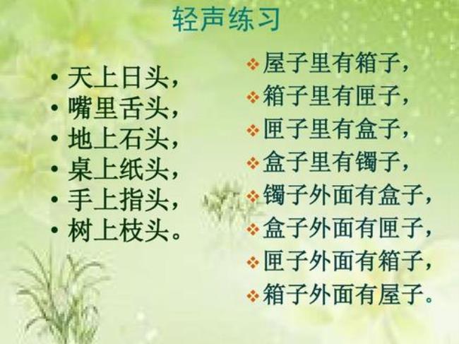 广东话婆乸和夫乸的区别