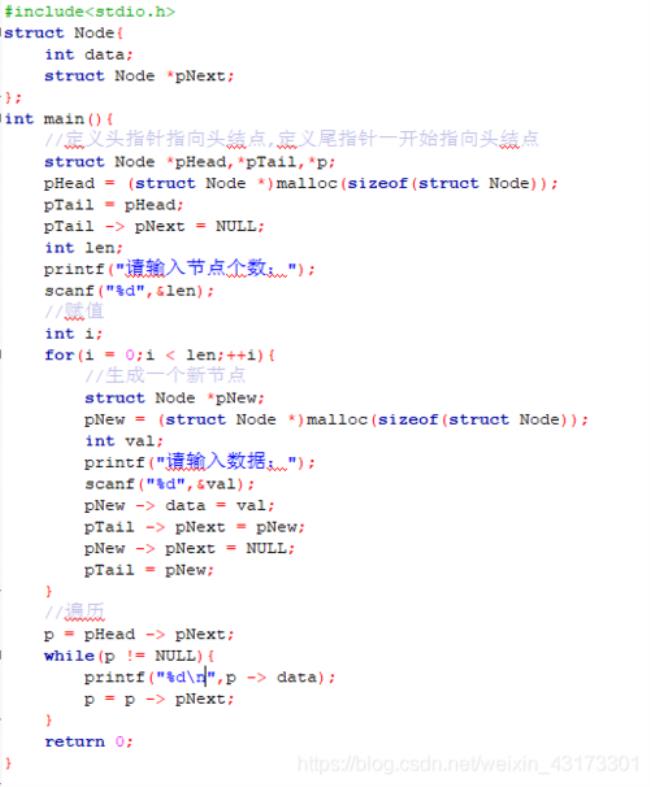 c语言怎么重新输入一个字符串