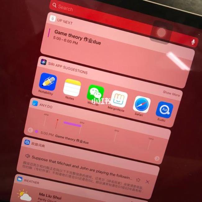 iPadPro如何安装小红书