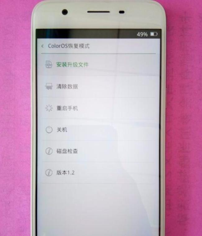 oppoA 57怎么把文件转移到sd卡里面