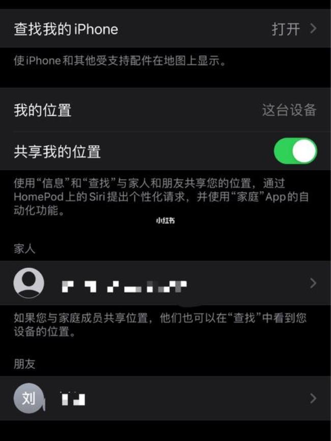 iphonex能定位不能导航