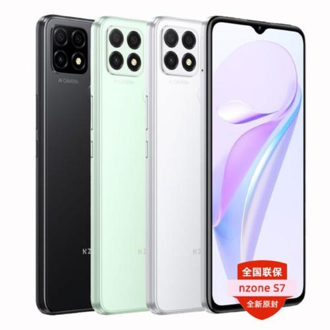 Nzonepro7怎么样