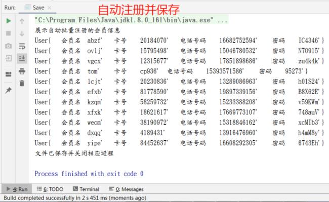 电话号码上面怎么写名字