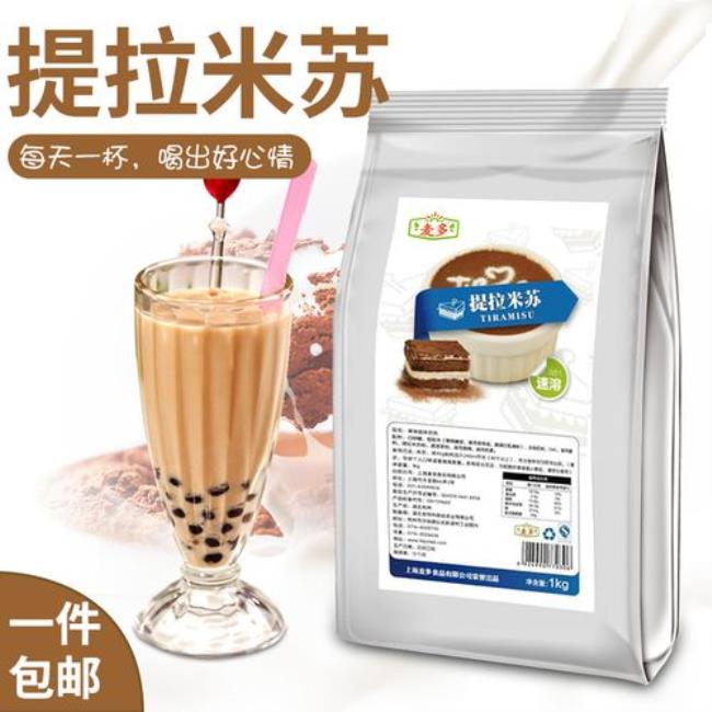 开奶茶店需要用的原料有哪些