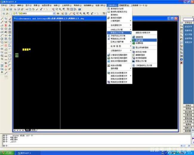 南方cass7.0如何测量距离