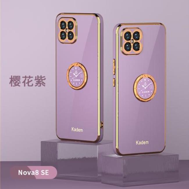 nova8se华为手机销量怎么样