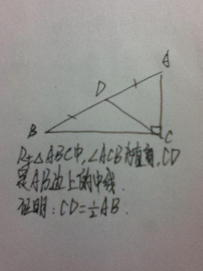 直角三角形的斜边都是奇数吗