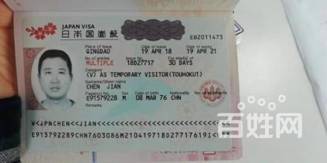 韩国c3-1签证是什么签证
