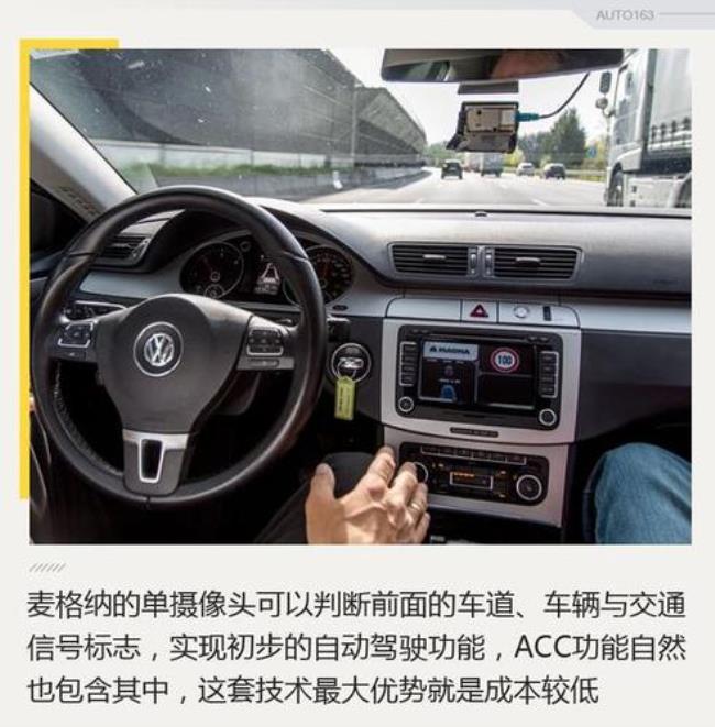 ACC车标是什么原理