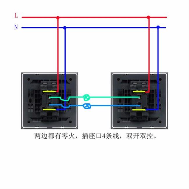 如何接双开双控开关二线