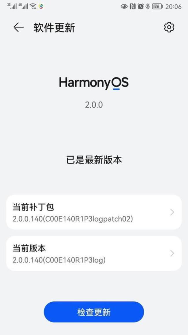 harmonyos是华为手机的系统吗强制安装吗