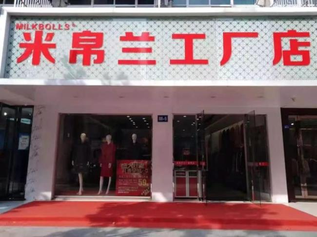 淘宝直营工厂店靠谱吗