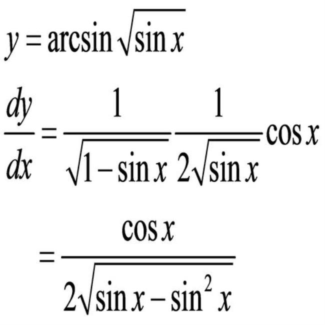 arc三角函数怎么读