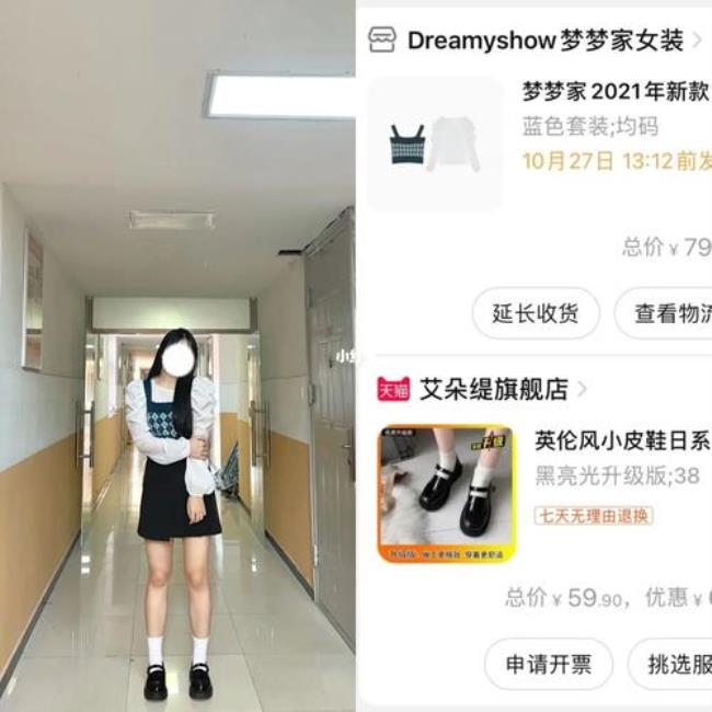 Dreamy女装是哪个公司