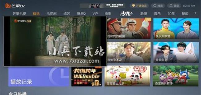 韩国人都用什么软件比如芒果tv