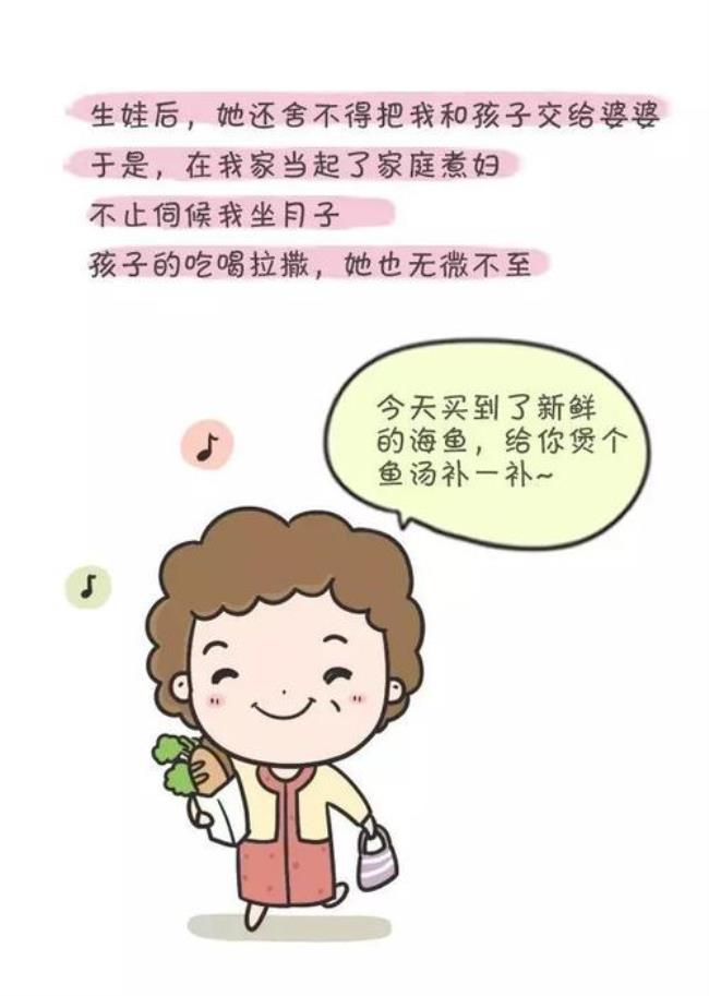 为什么叫外婆叫婆婆