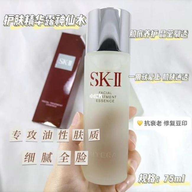 skll只用神仙水有用吗