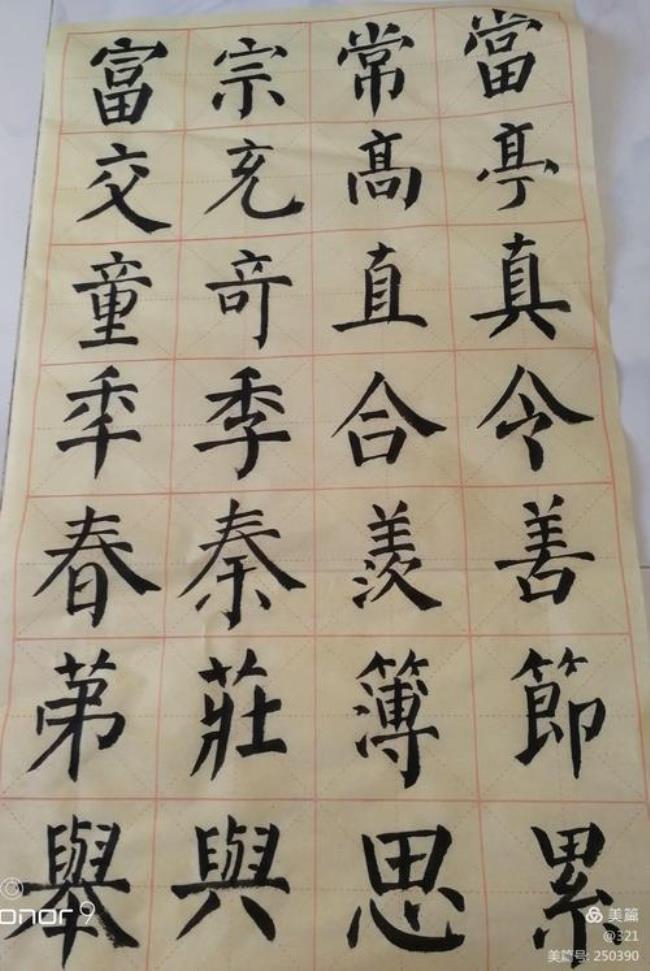 为什么写软笔字