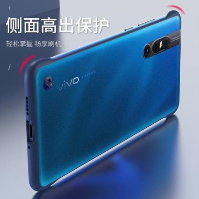 vivos15e边框后壳是什么材质