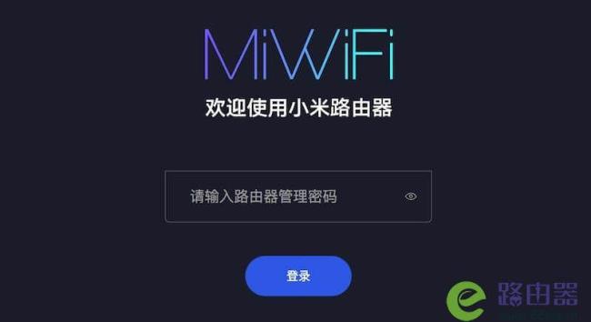 魅族路由器登录入口