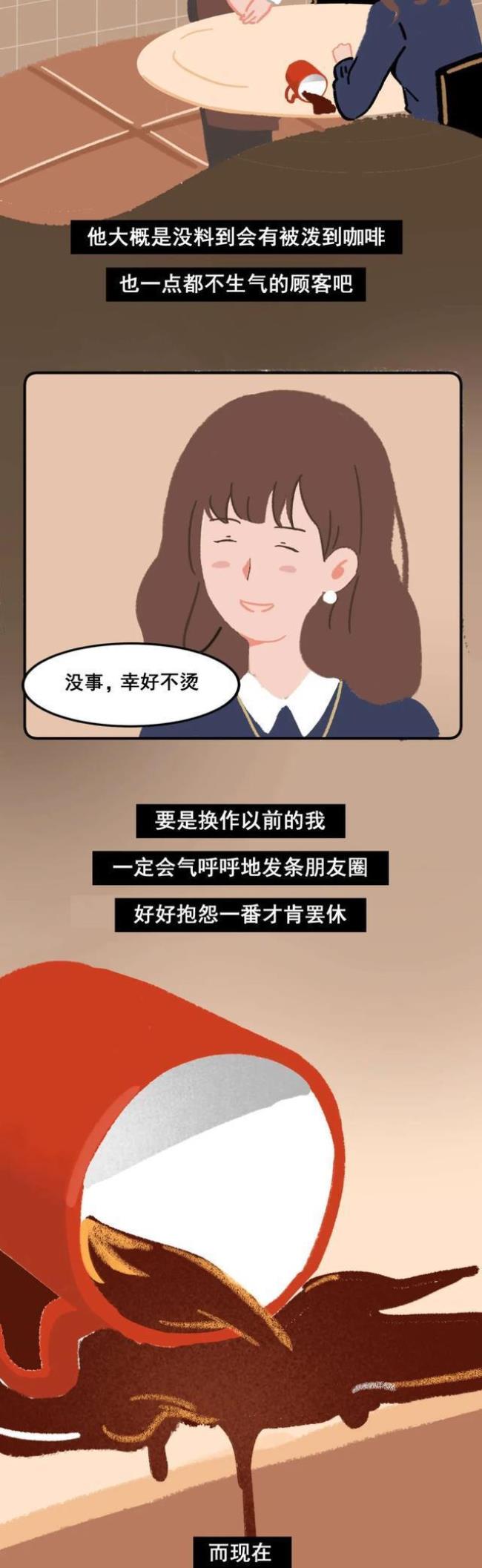 18岁女生必看漫画